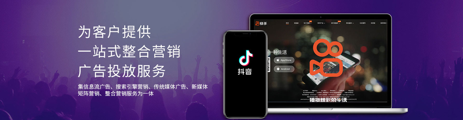 南化sem投放