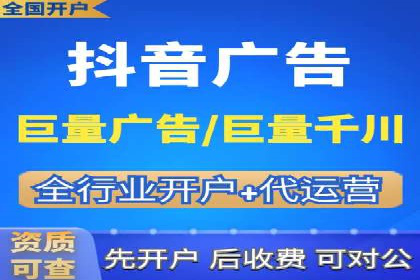案例解析：竞价推广助力企业实现线上线下联动